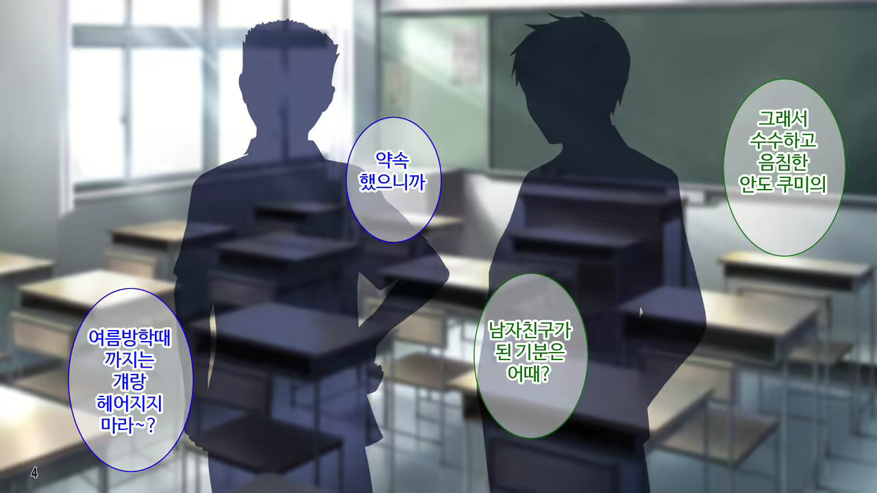 Content 2191316 - 5 페이지