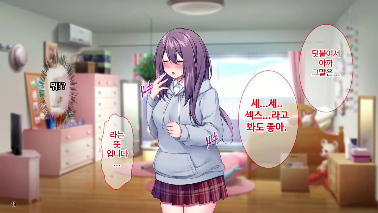 Content 2191316 - 50 페이지