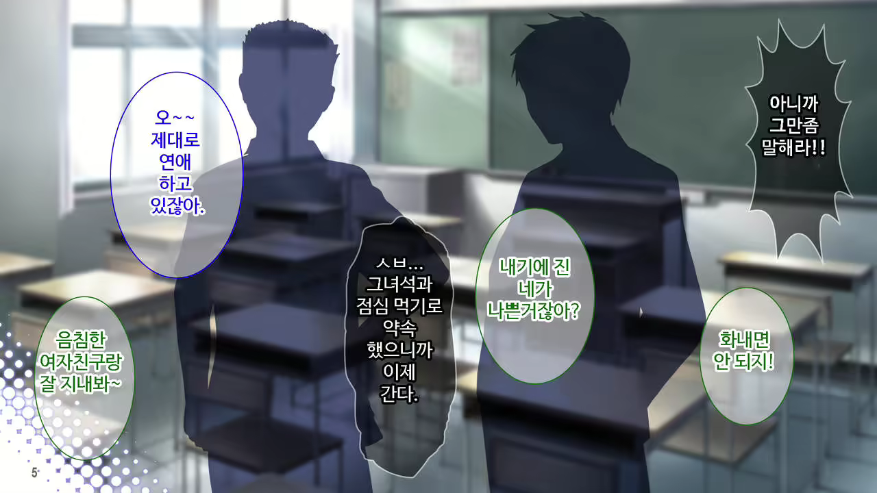 Content 2191316 - 6 페이지