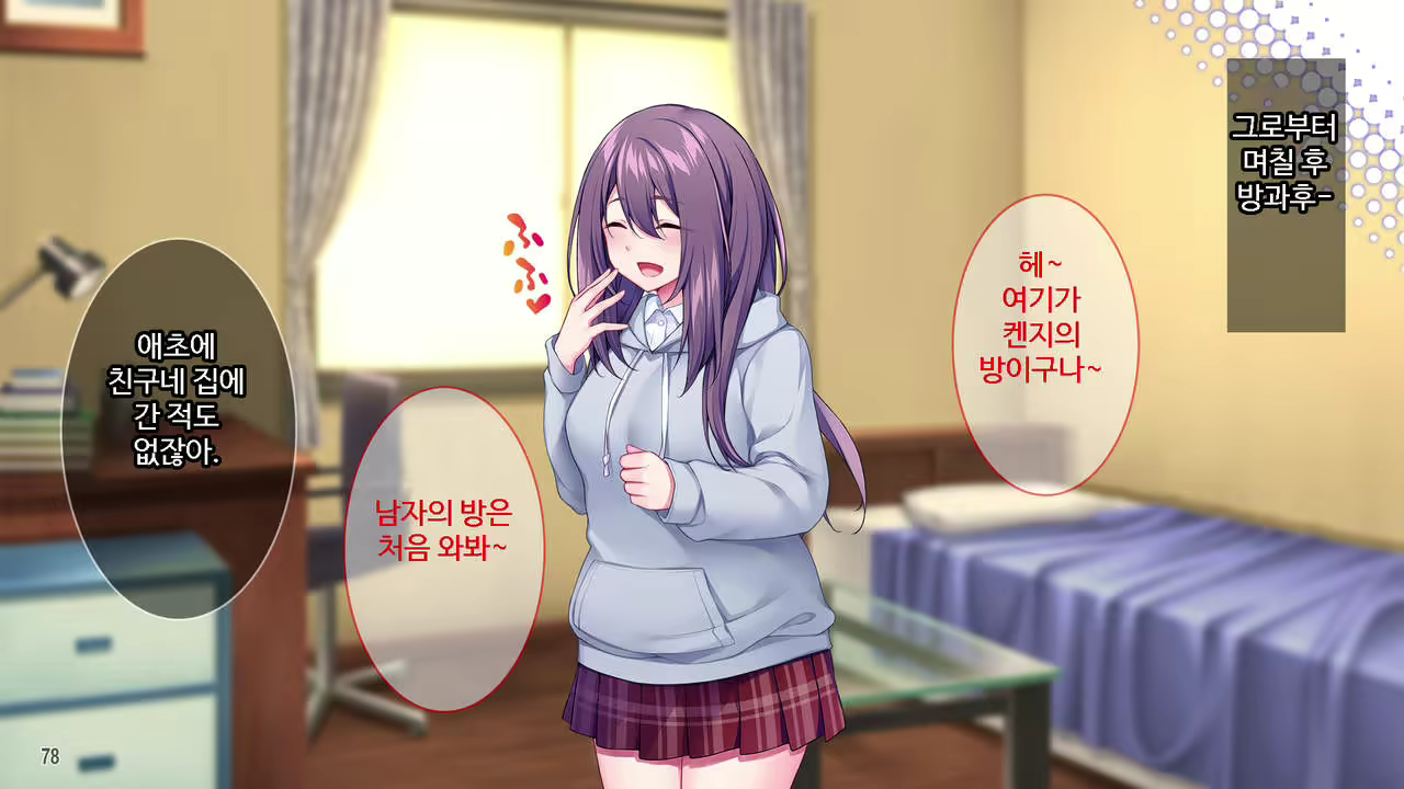 Content 2191316 - 79 페이지