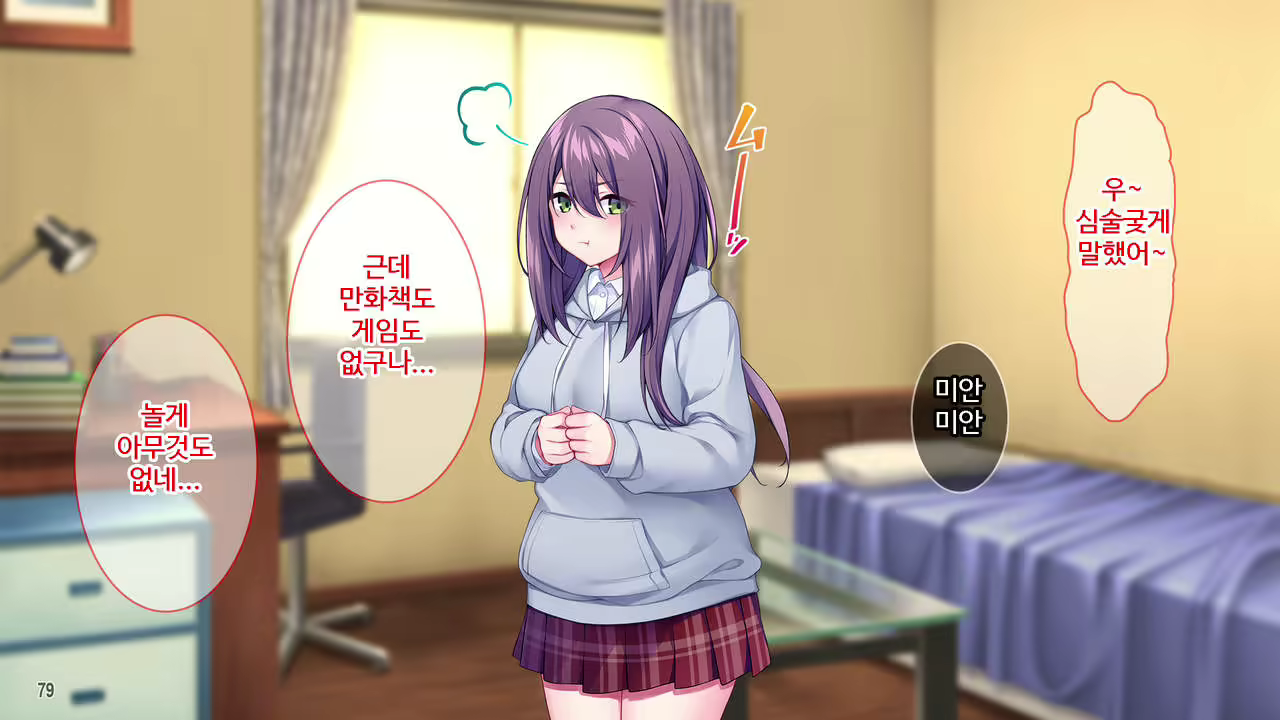 Content 2191316 - 80 페이지