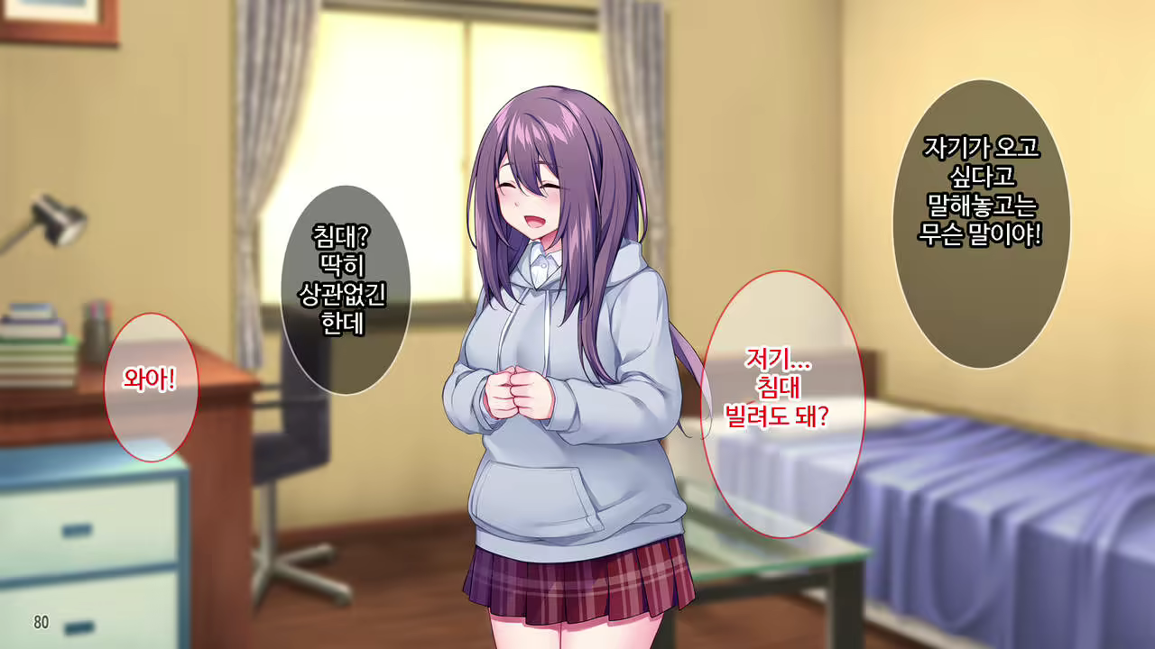 Content 2191316 - 81 페이지