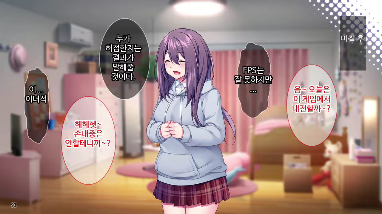 Content 2191316 - 94 페이지