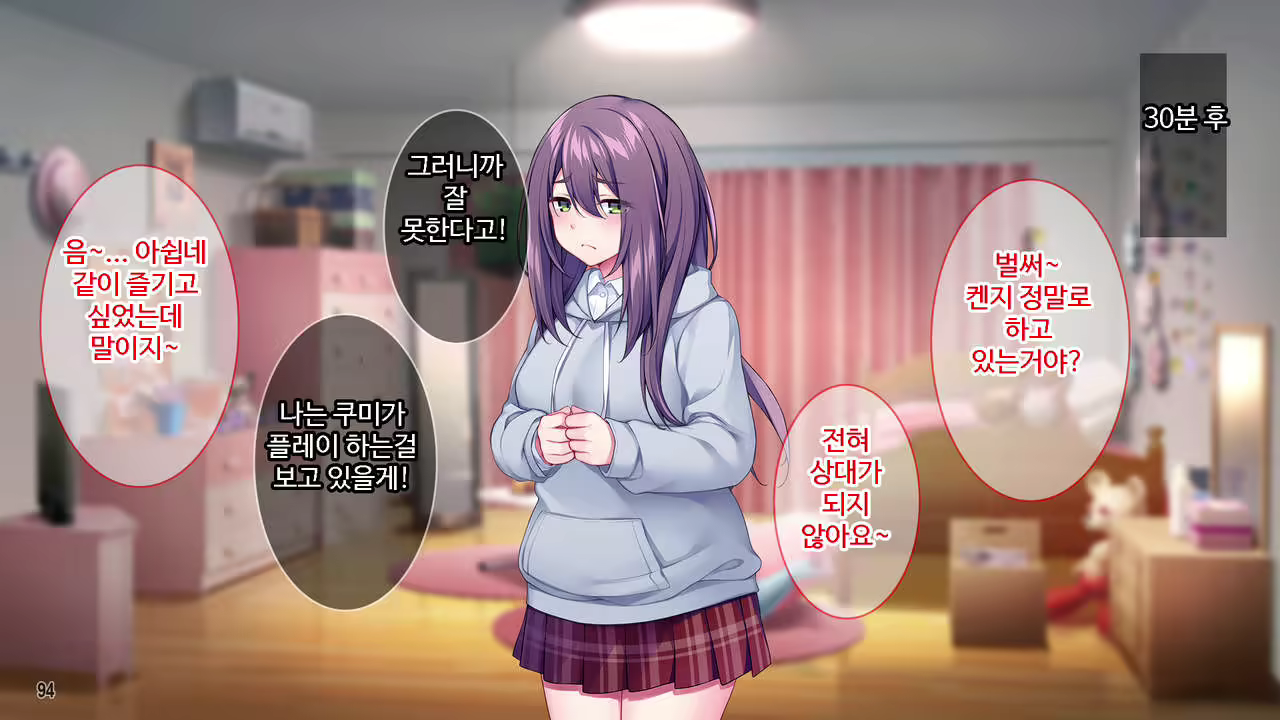 Content 2191316 - 95 페이지