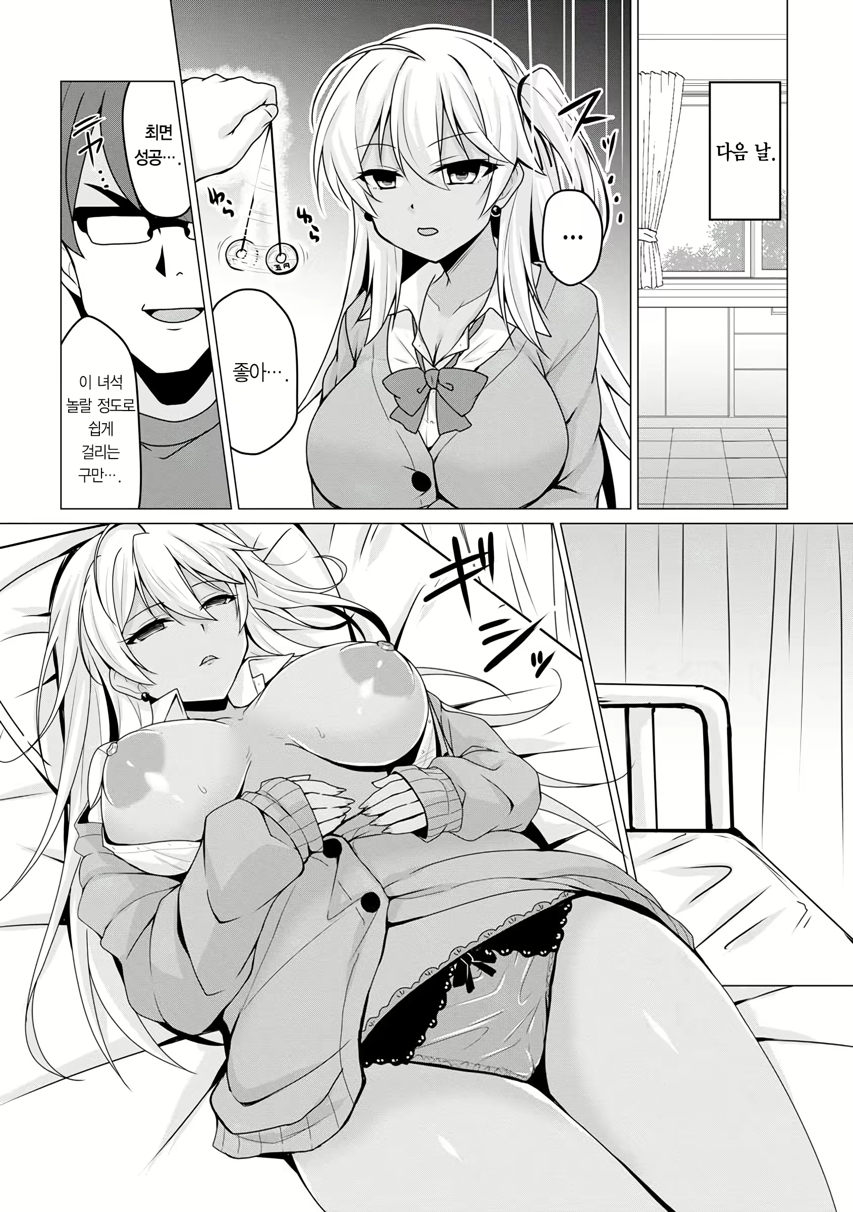 Content 2191441 - 10 페이지