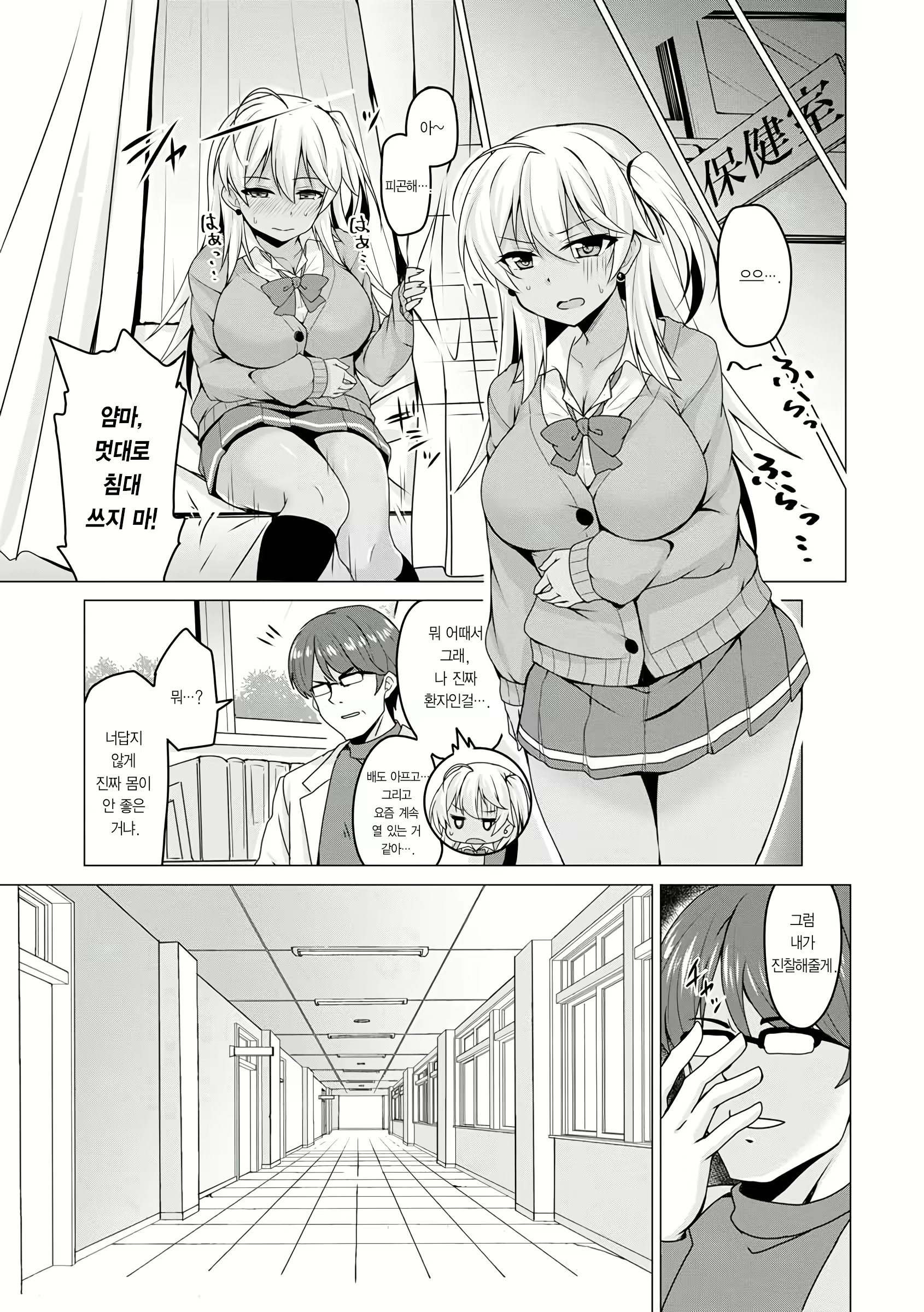 Content 2191441 - 16 페이지