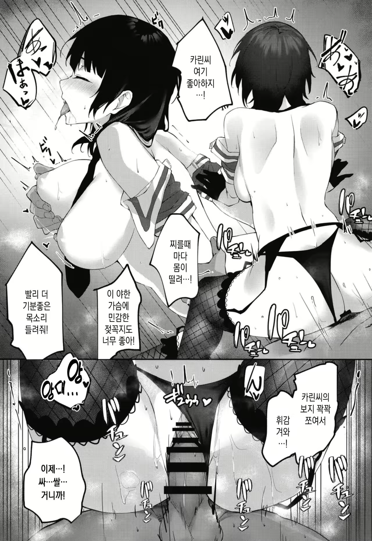 Content 2191466 - 10 페이지