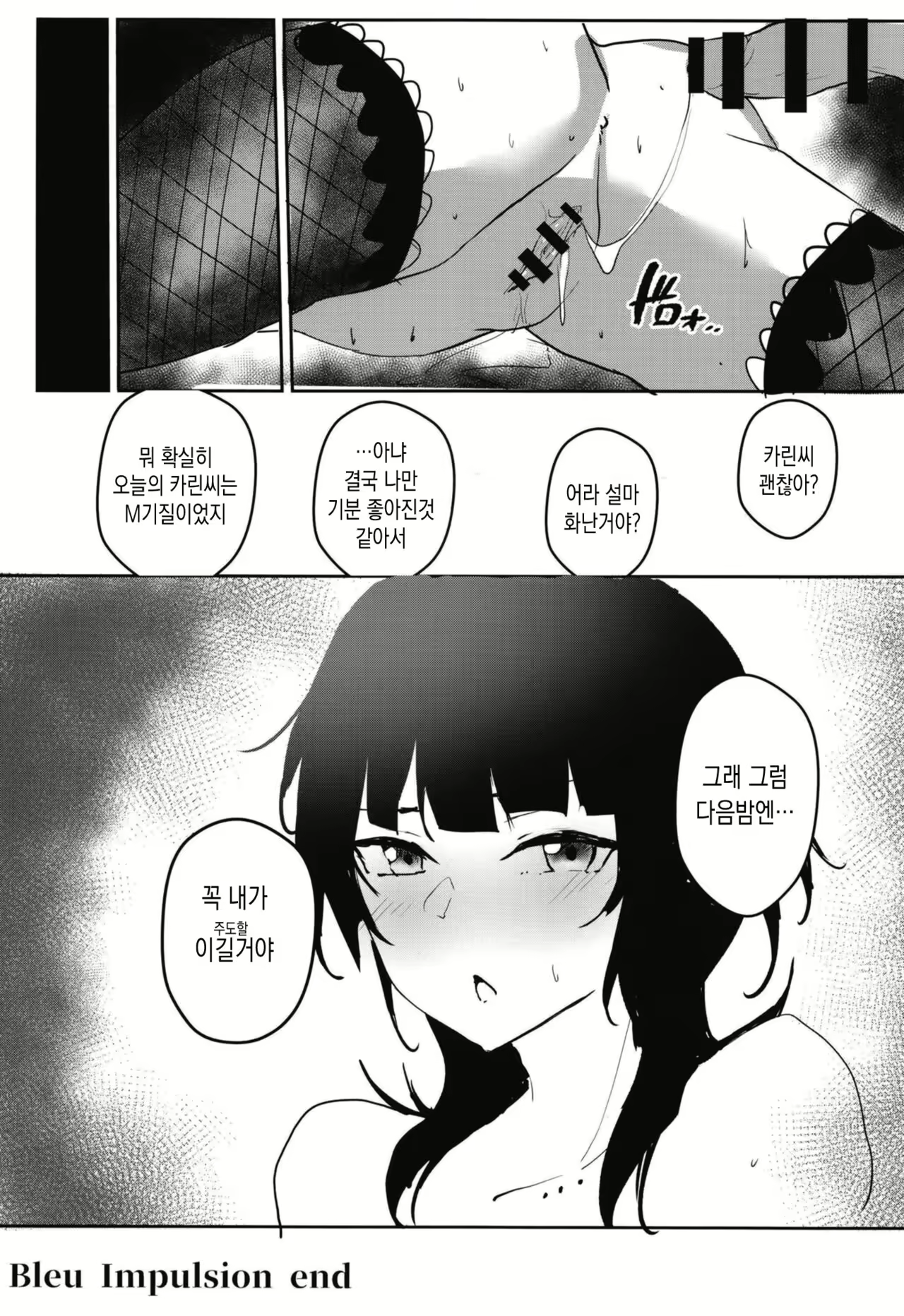 Content 2191466 - 12 페이지