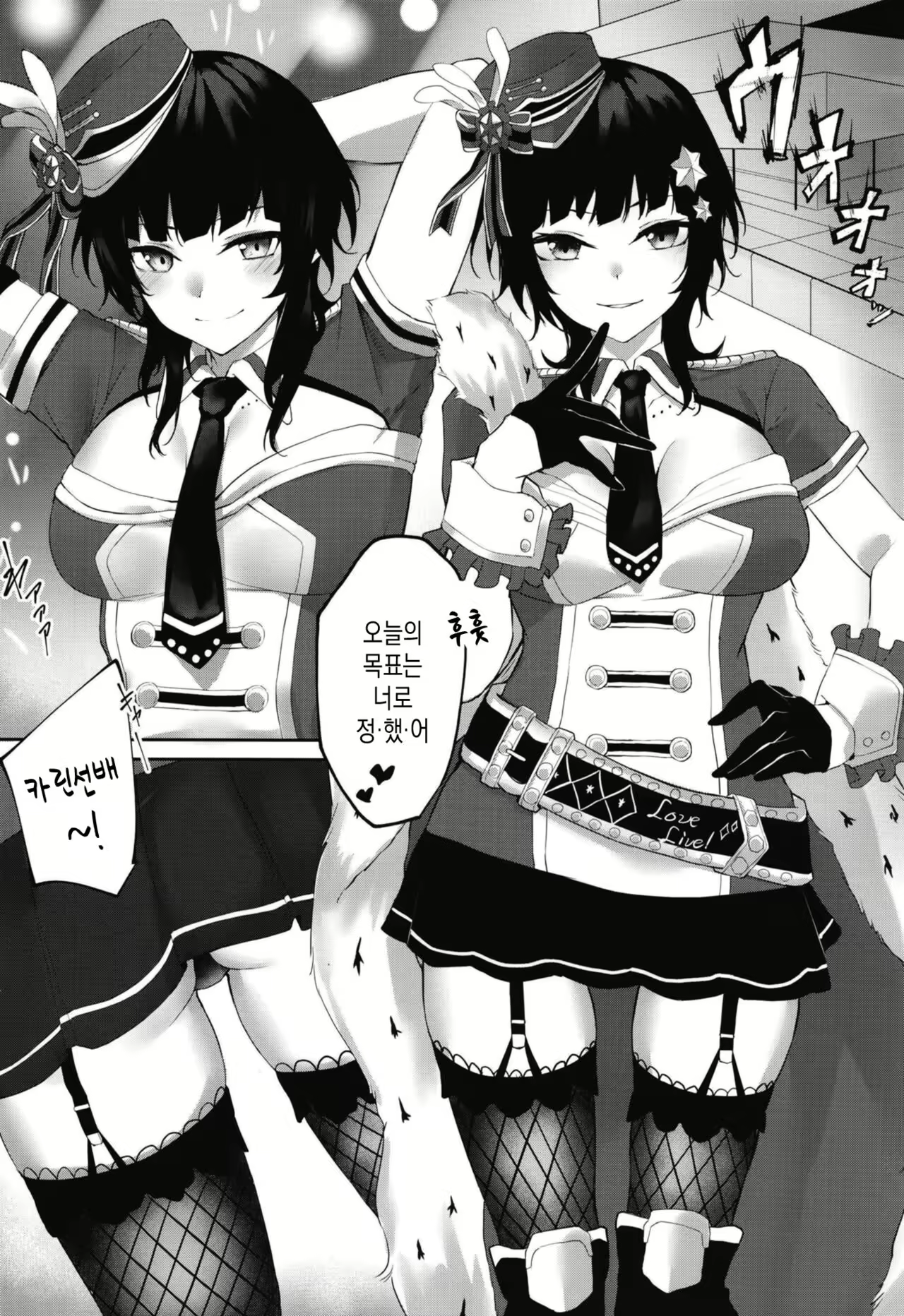 Content 2191466 - 4 페이지
