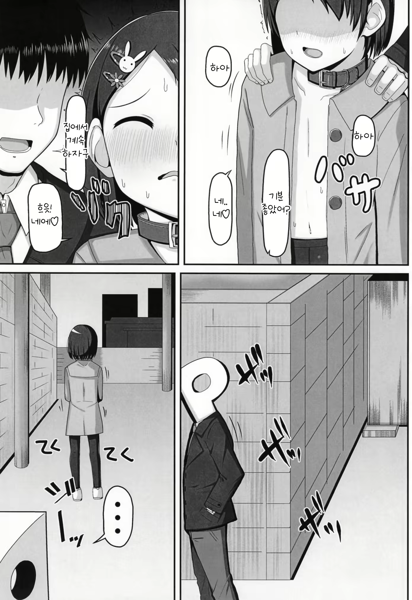 Content 2191675 - 11 페이지