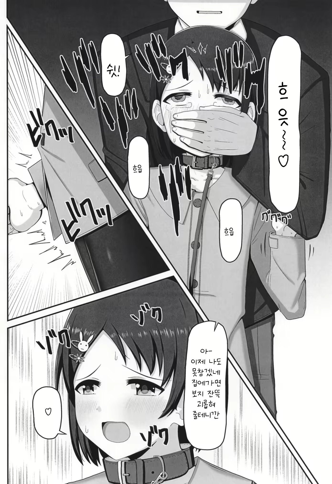 Content 2191675 - 14 페이지