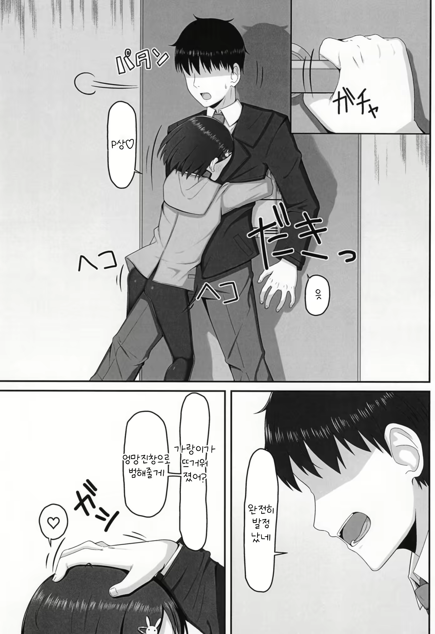 Content 2191675 - 15 페이지