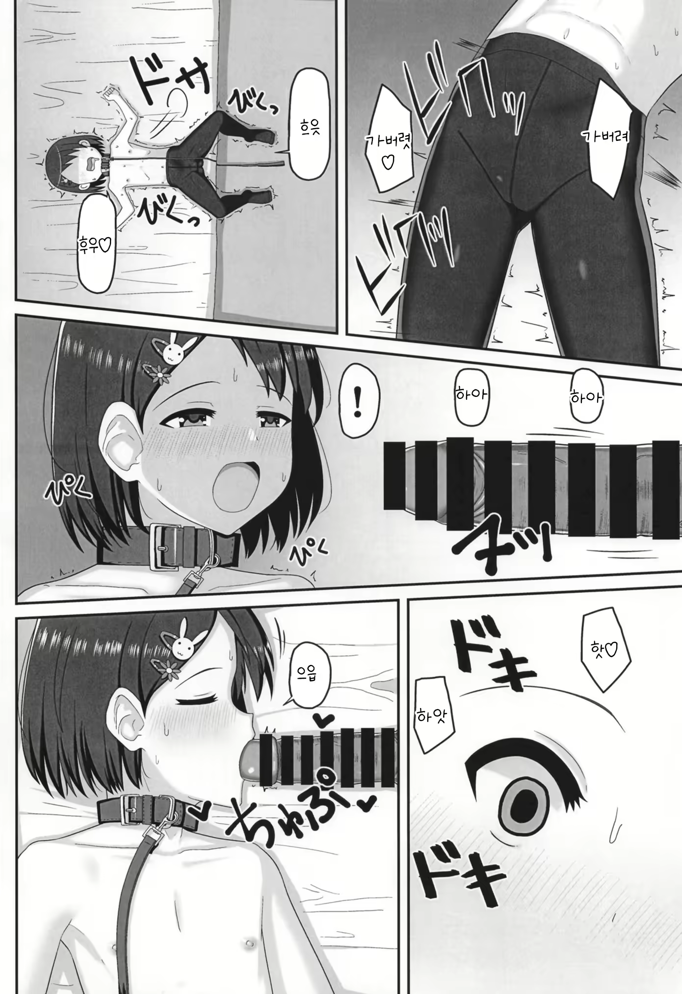 Content 2191675 - 18 페이지