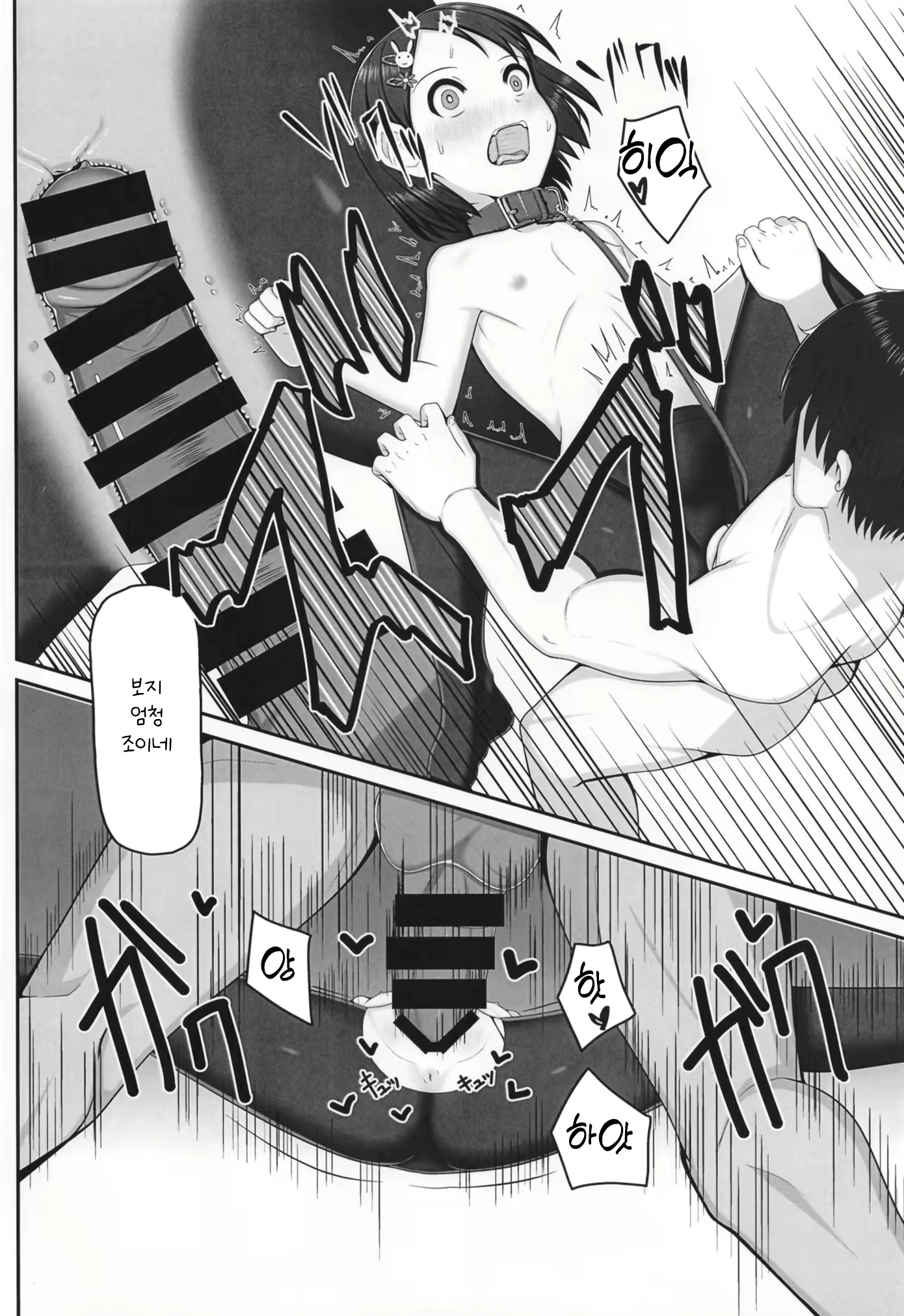 Content 2191675 - 22 페이지