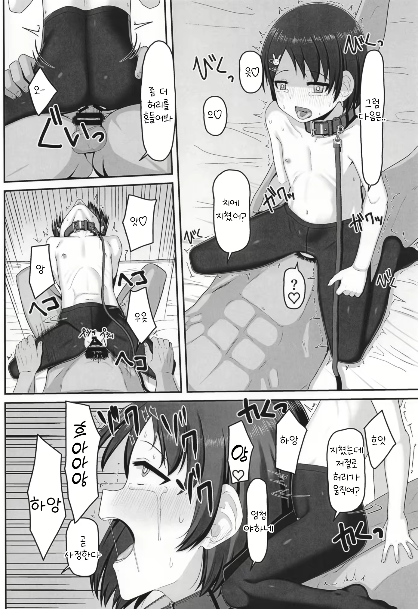 Content 2191675 - 24 페이지