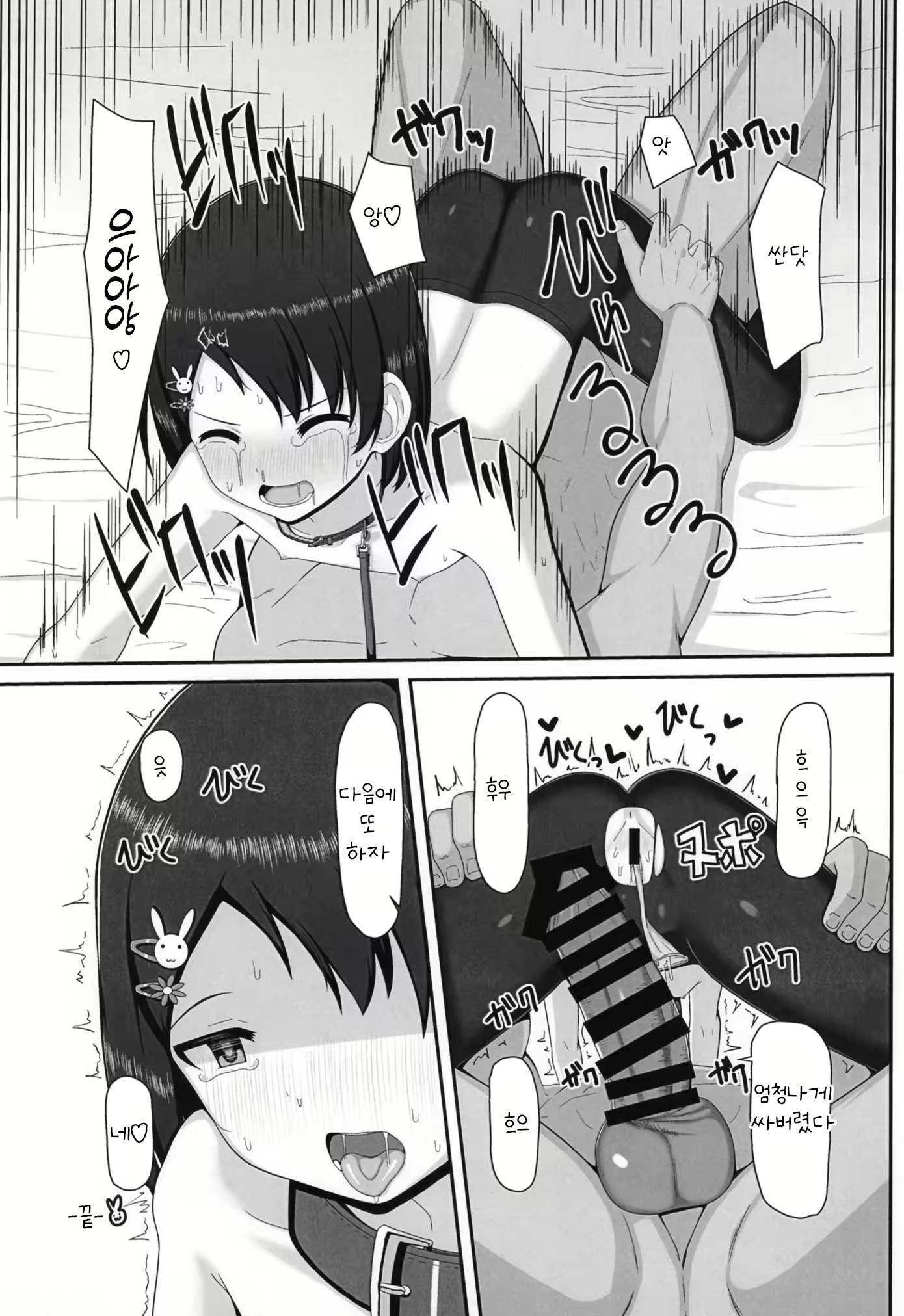 Content 2191675 - 25 페이지