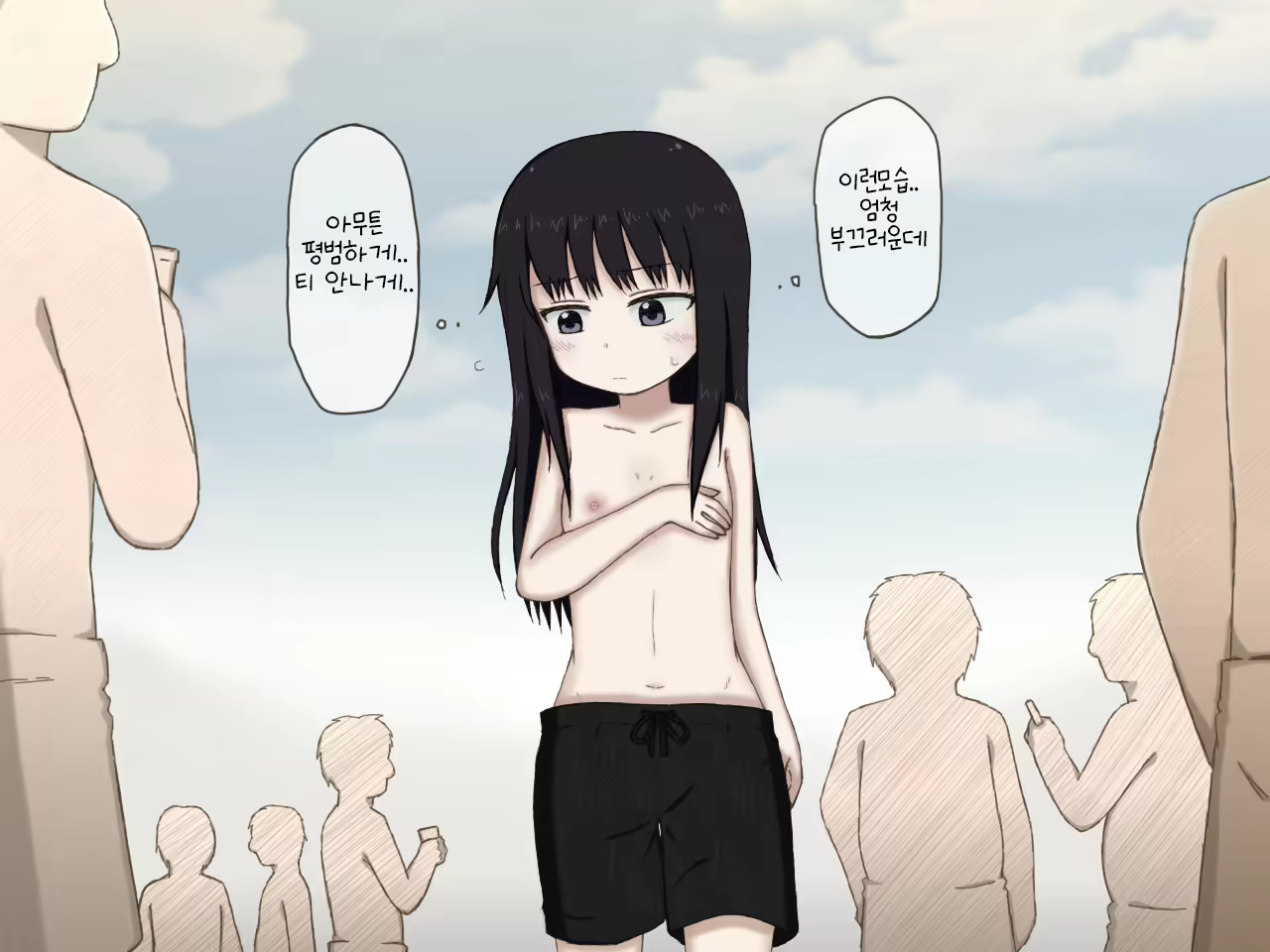 Content 2191746 - 24 페이지