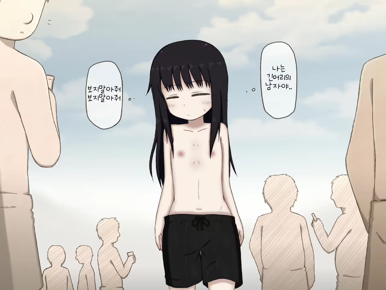 Content 2191746 - 25 페이지
