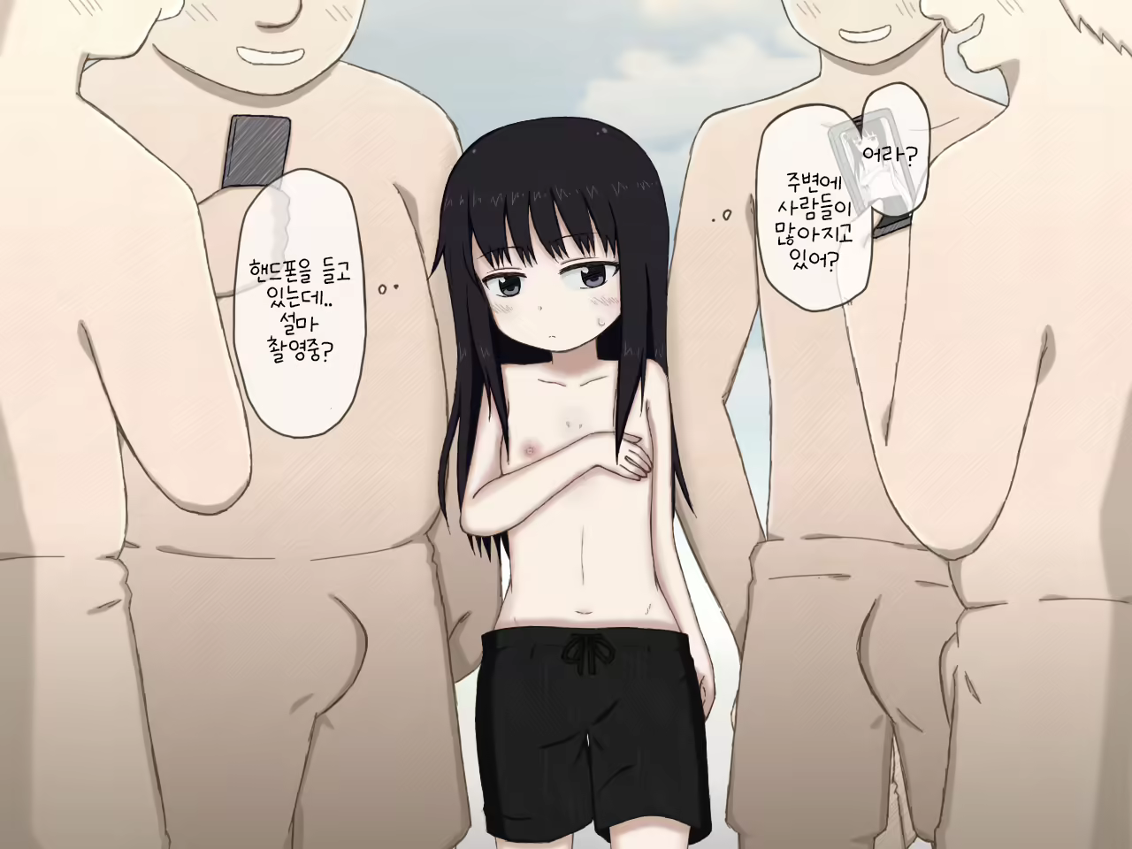 Content 2191746 - 26 페이지