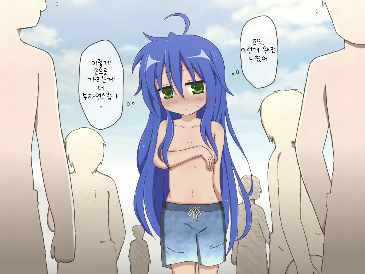 Content 2191746 - 3 페이지