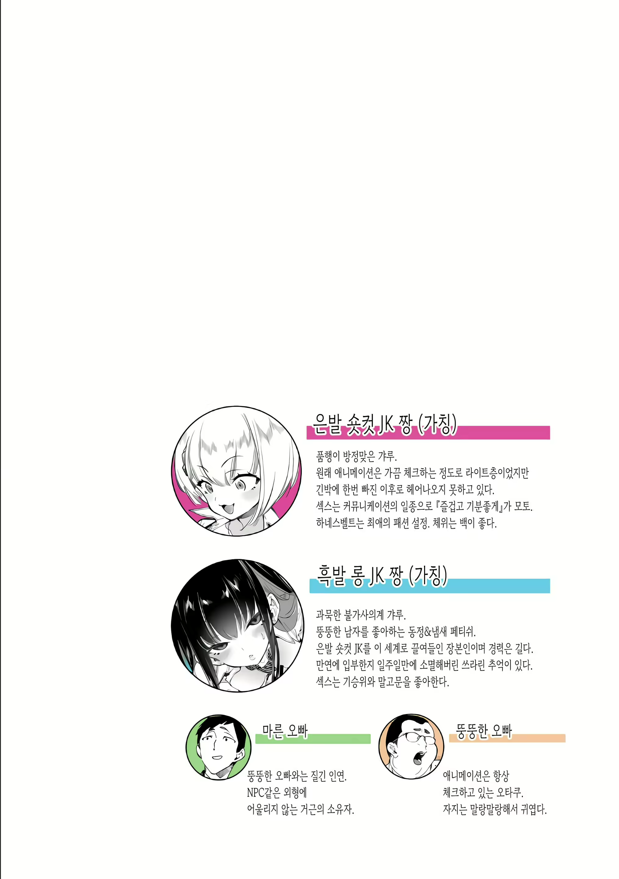 Content 2192144 - 2 페이지