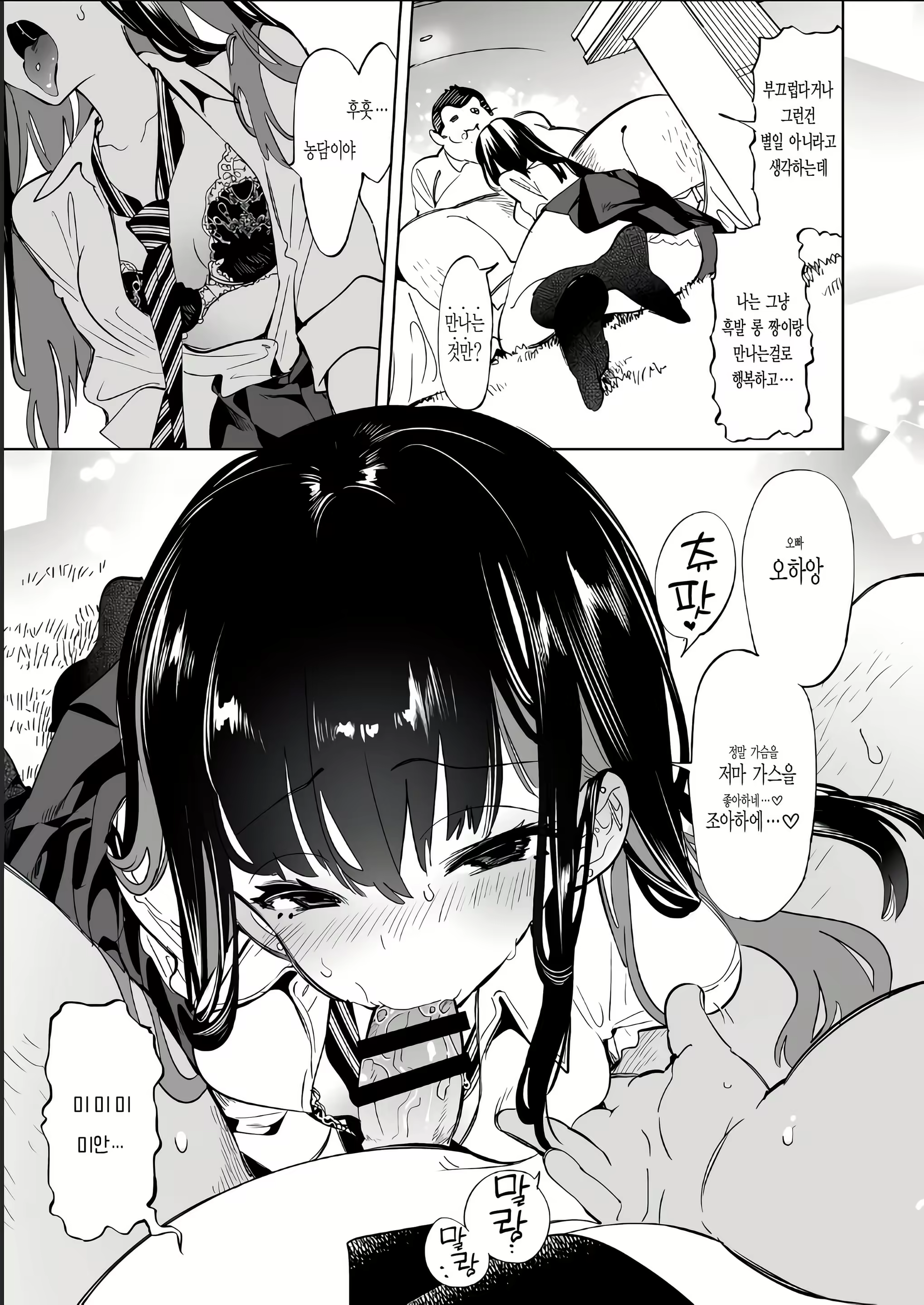 Content 2192144 - 5 페이지