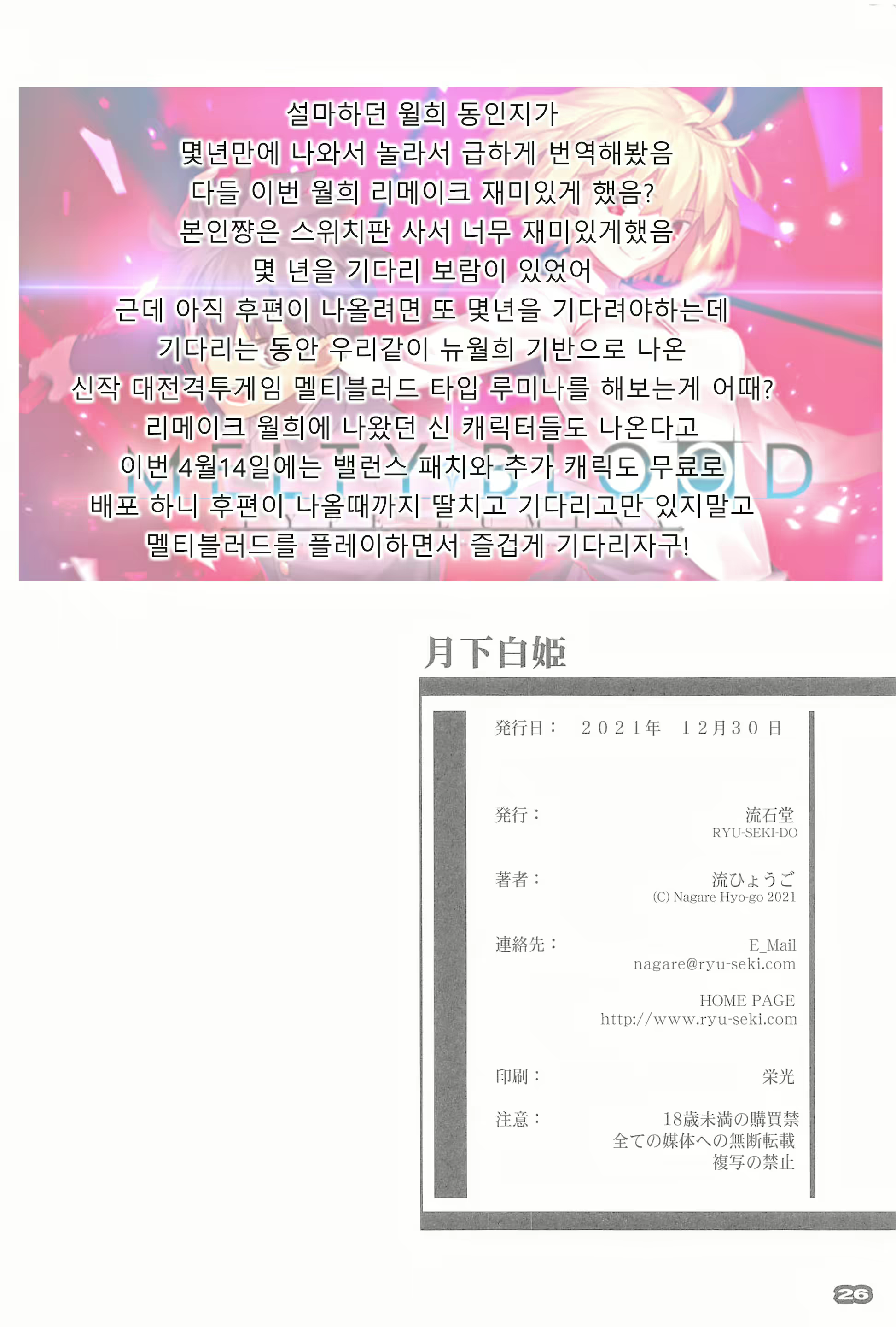 Content 2192152 - 26 페이지
