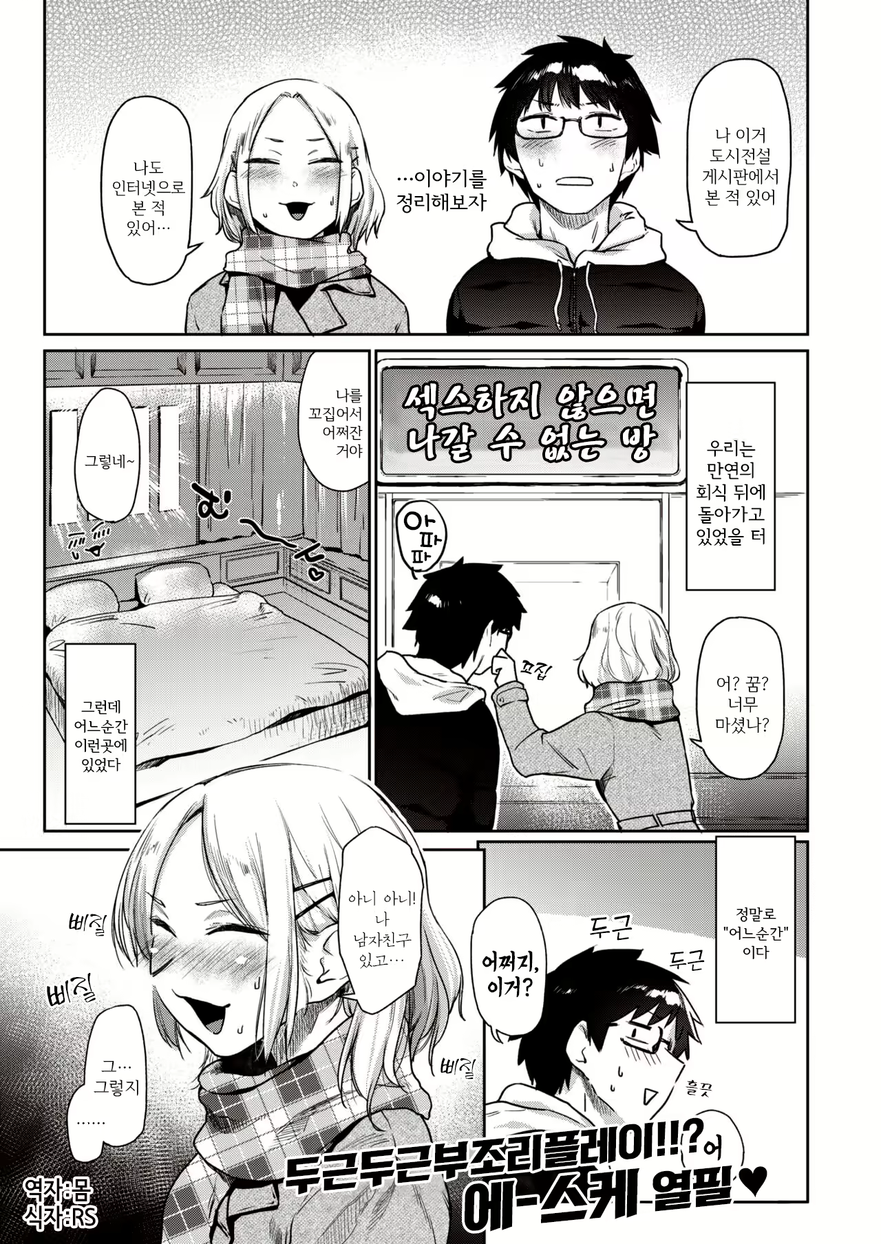 Content 2192606 - 1 페이지