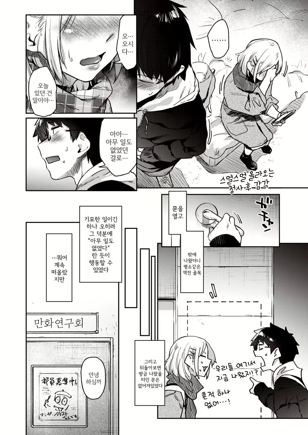 Content 2192606 - 4 페이지