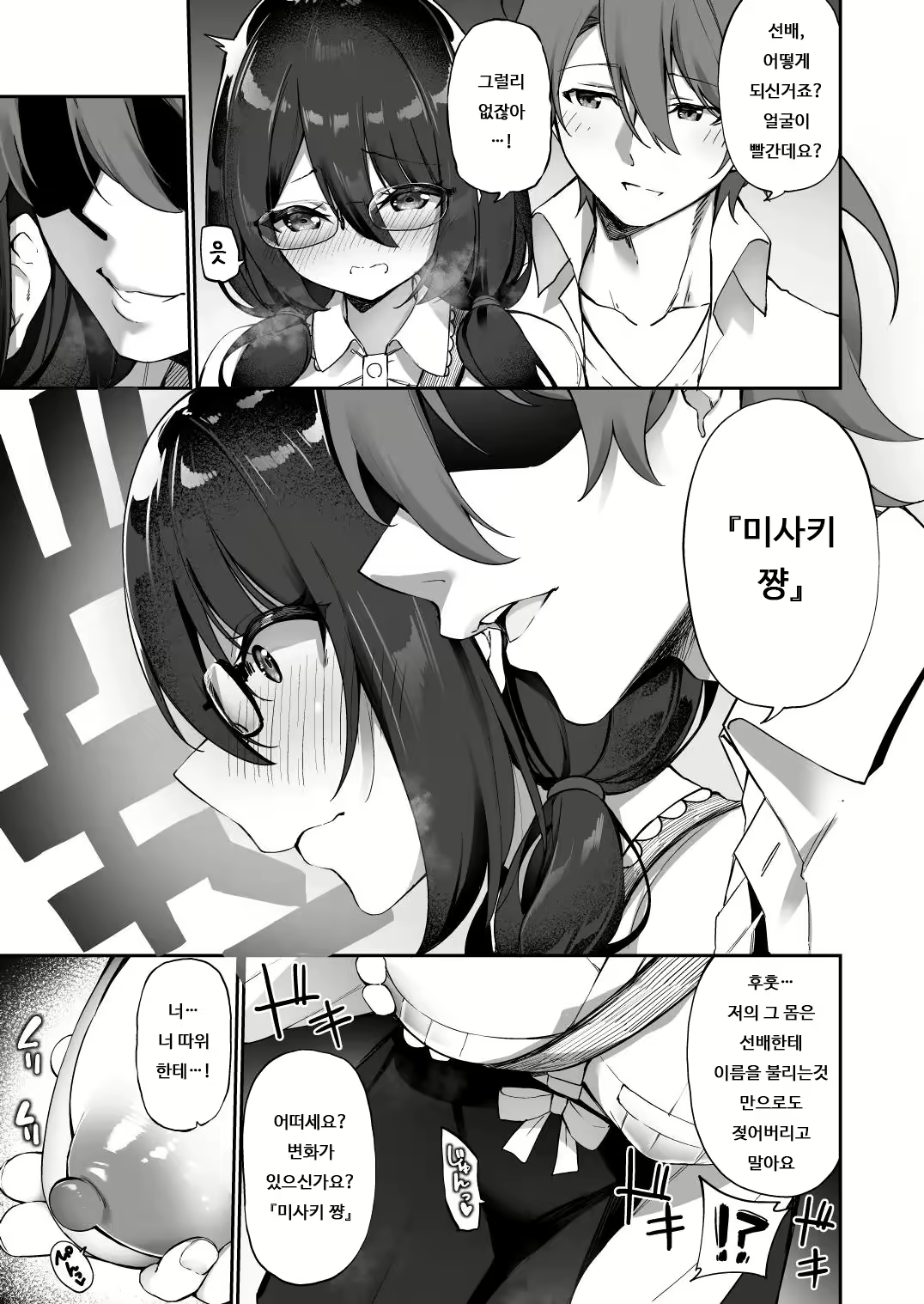 Content 2192627 - 13 페이지
