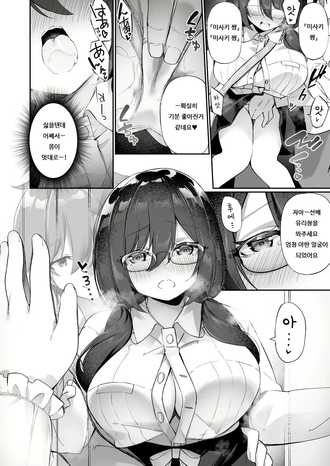 Content 2192627 - 14 페이지