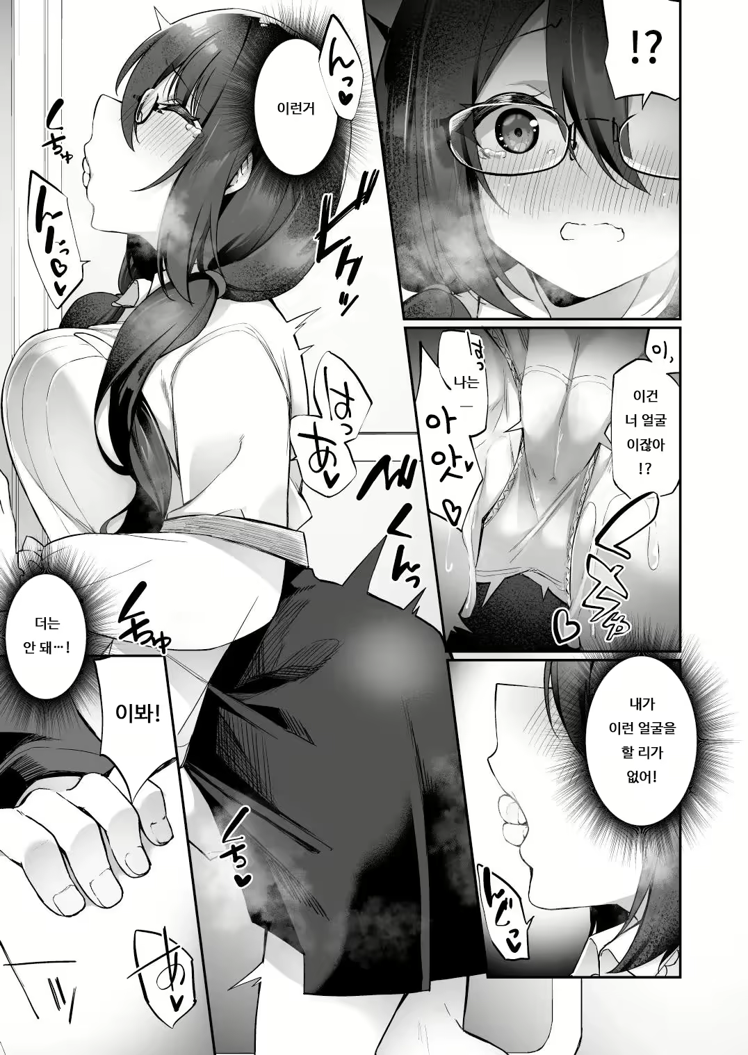 Content 2192627 - 15 페이지