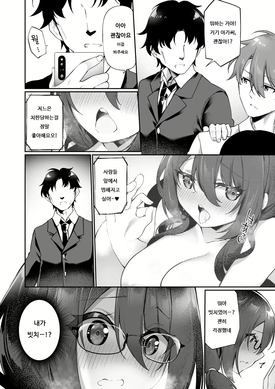 Content 2192627 - 16 페이지