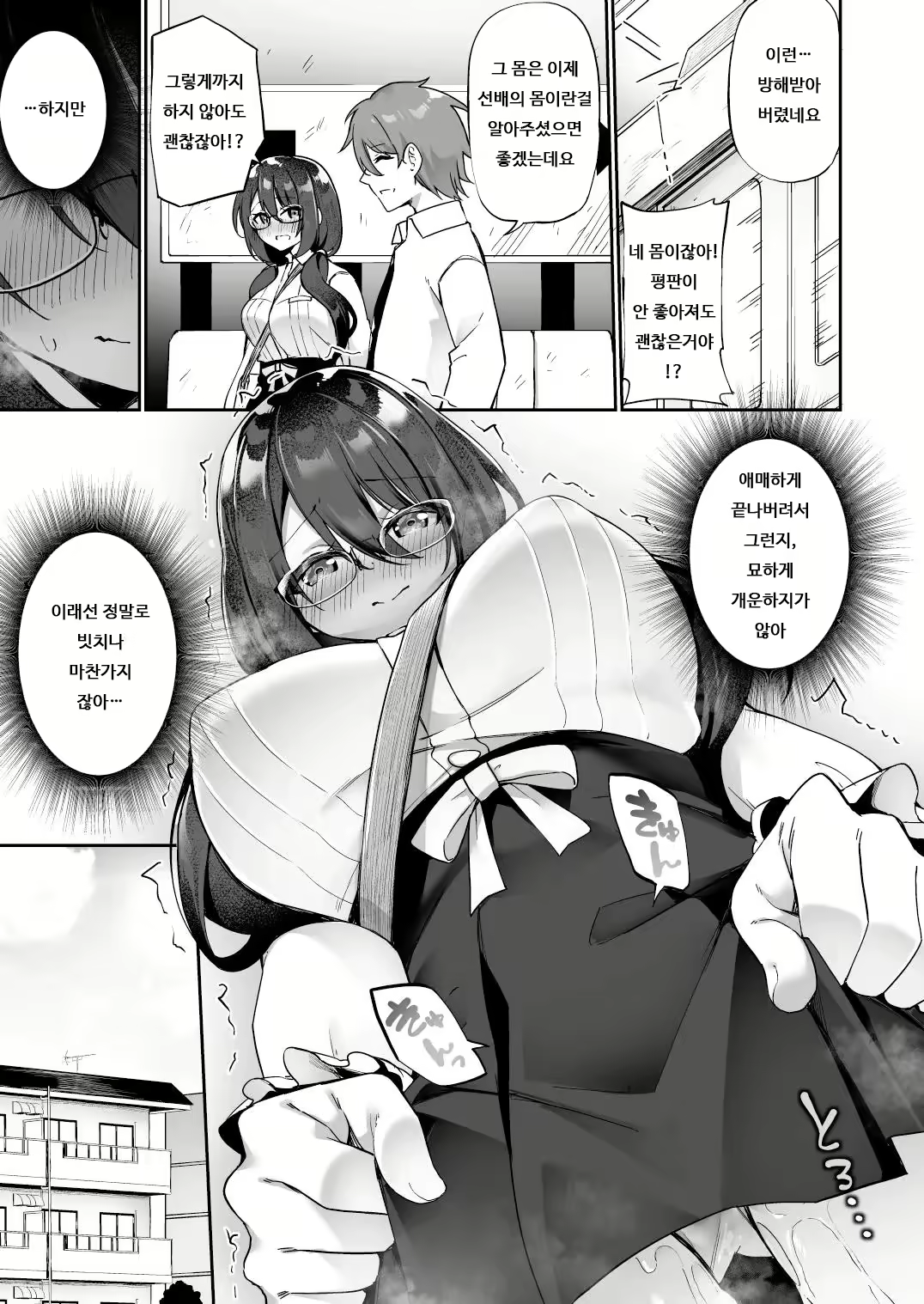 Content 2192627 - 17 페이지