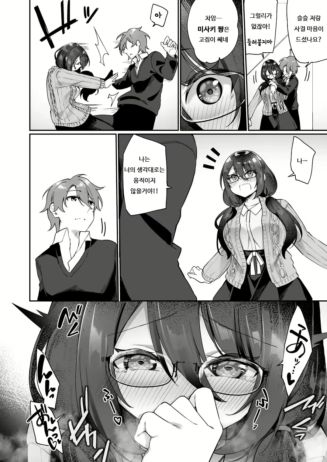 Content 2192627 - 24 페이지