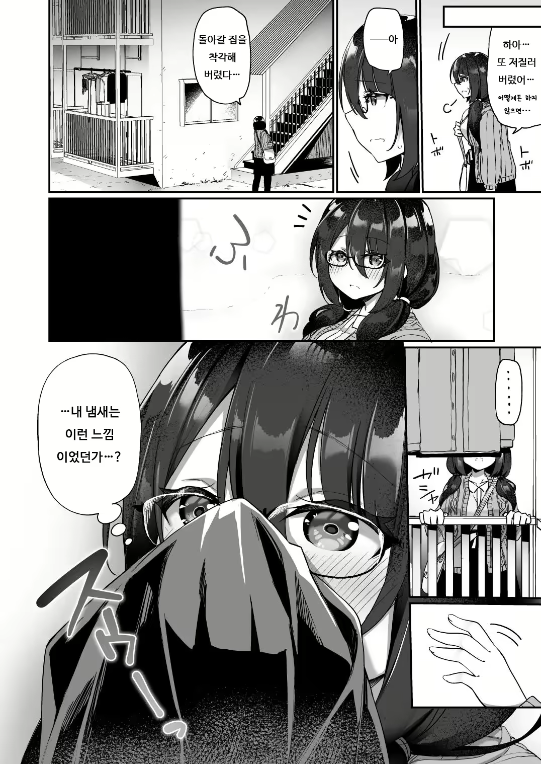 Content 2192627 - 26 페이지