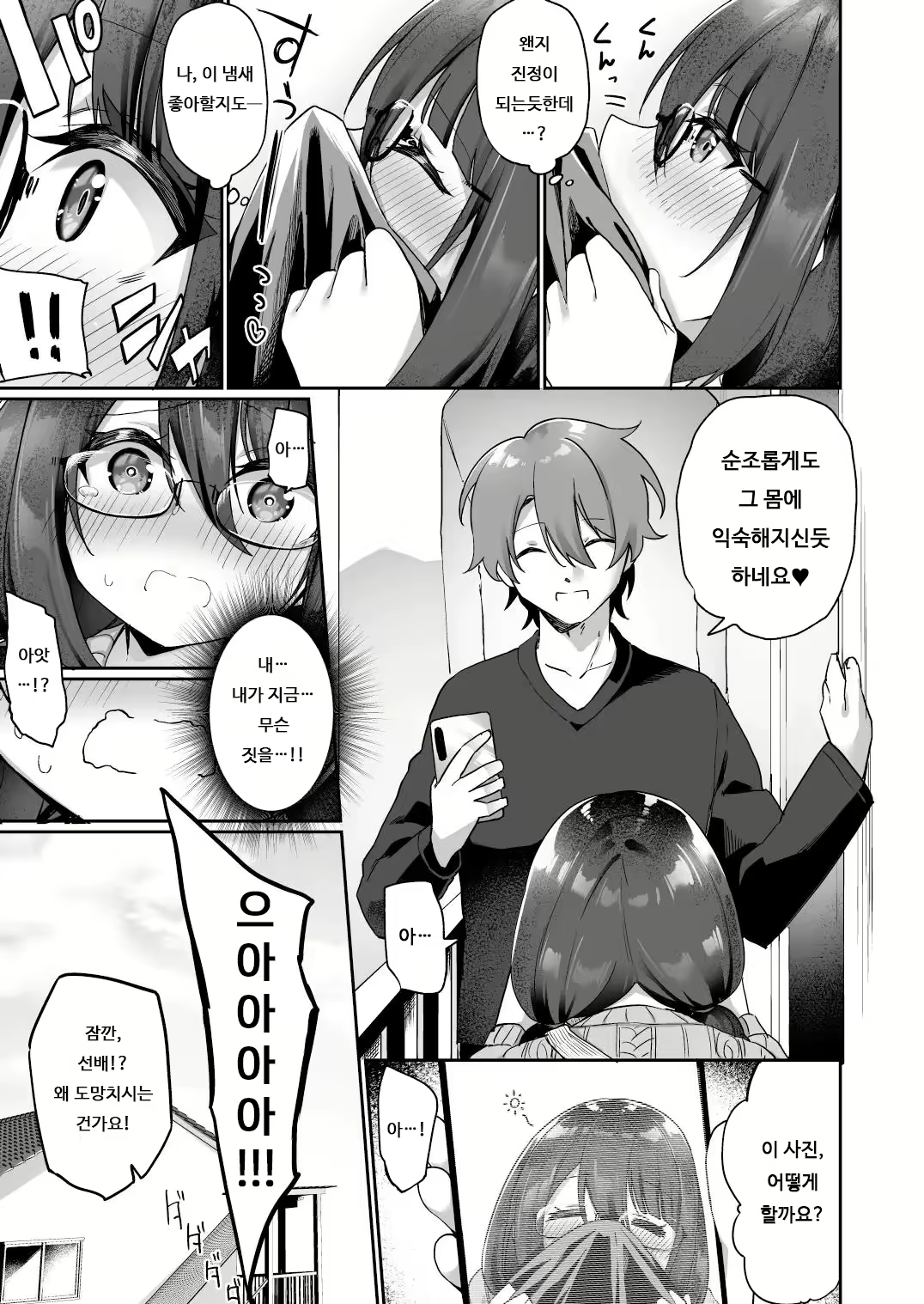 Content 2192627 - 27 페이지