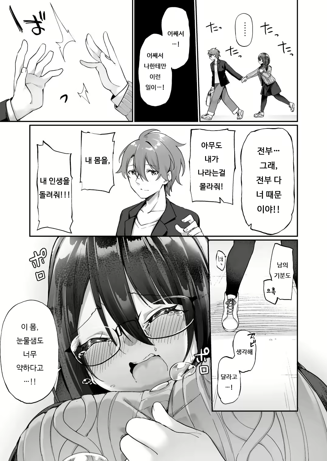 Content 2192627 - 33 페이지