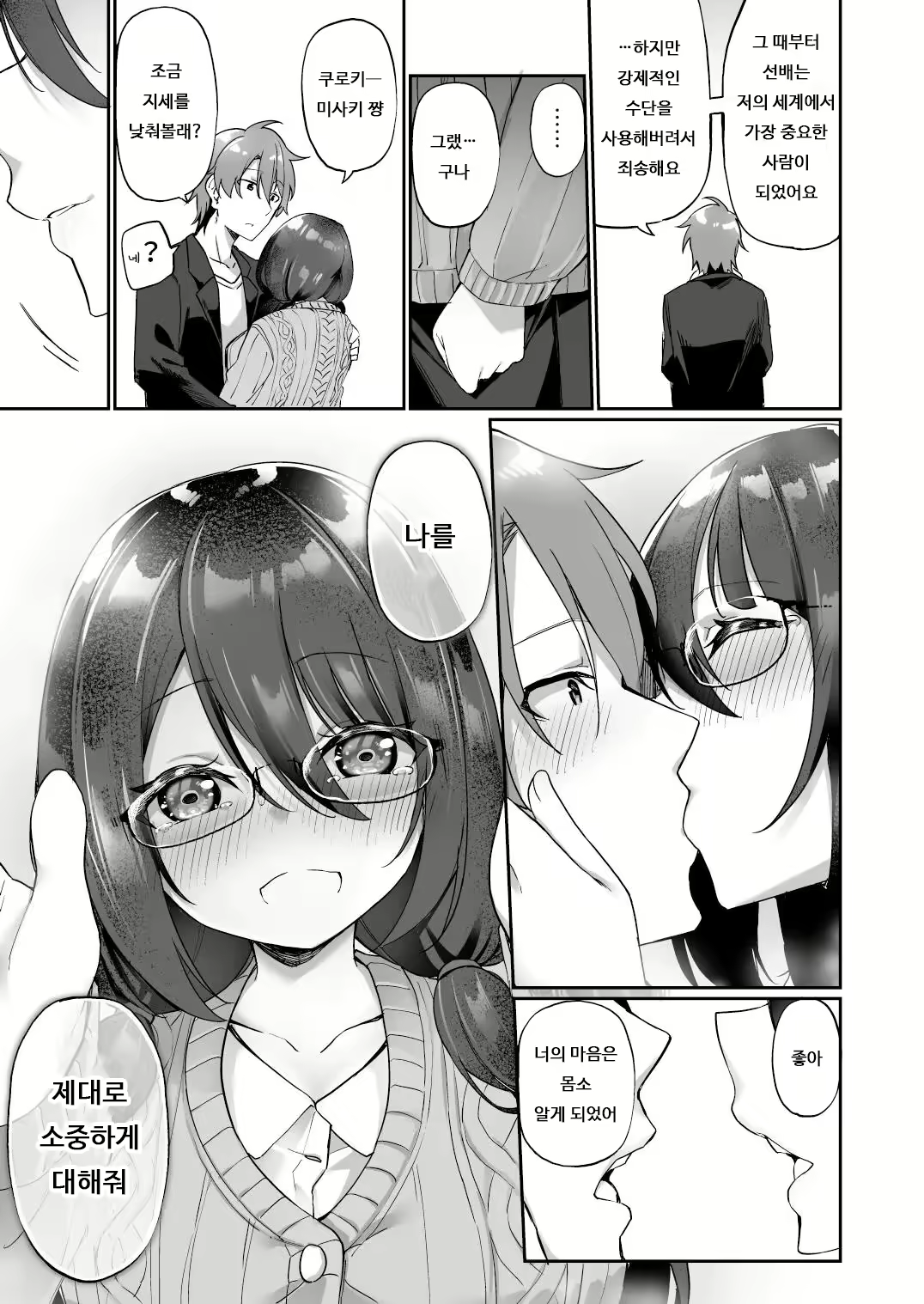 Content 2192627 - 35 페이지