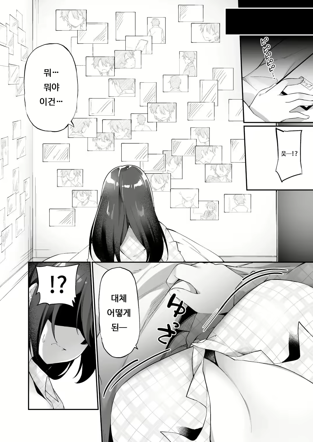 Content 2192627 - 4 페이지
