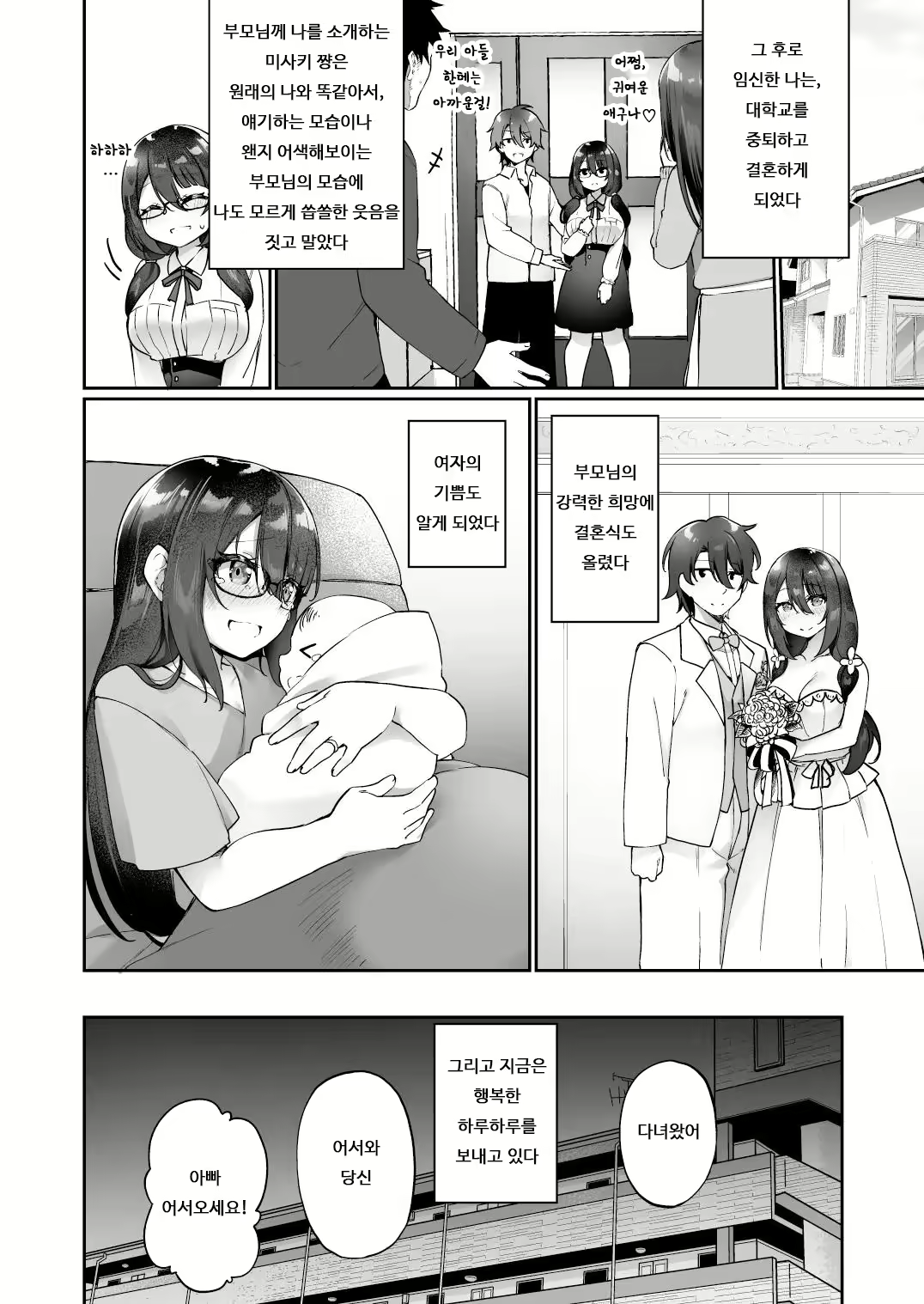 Content 2192627 - 46 페이지