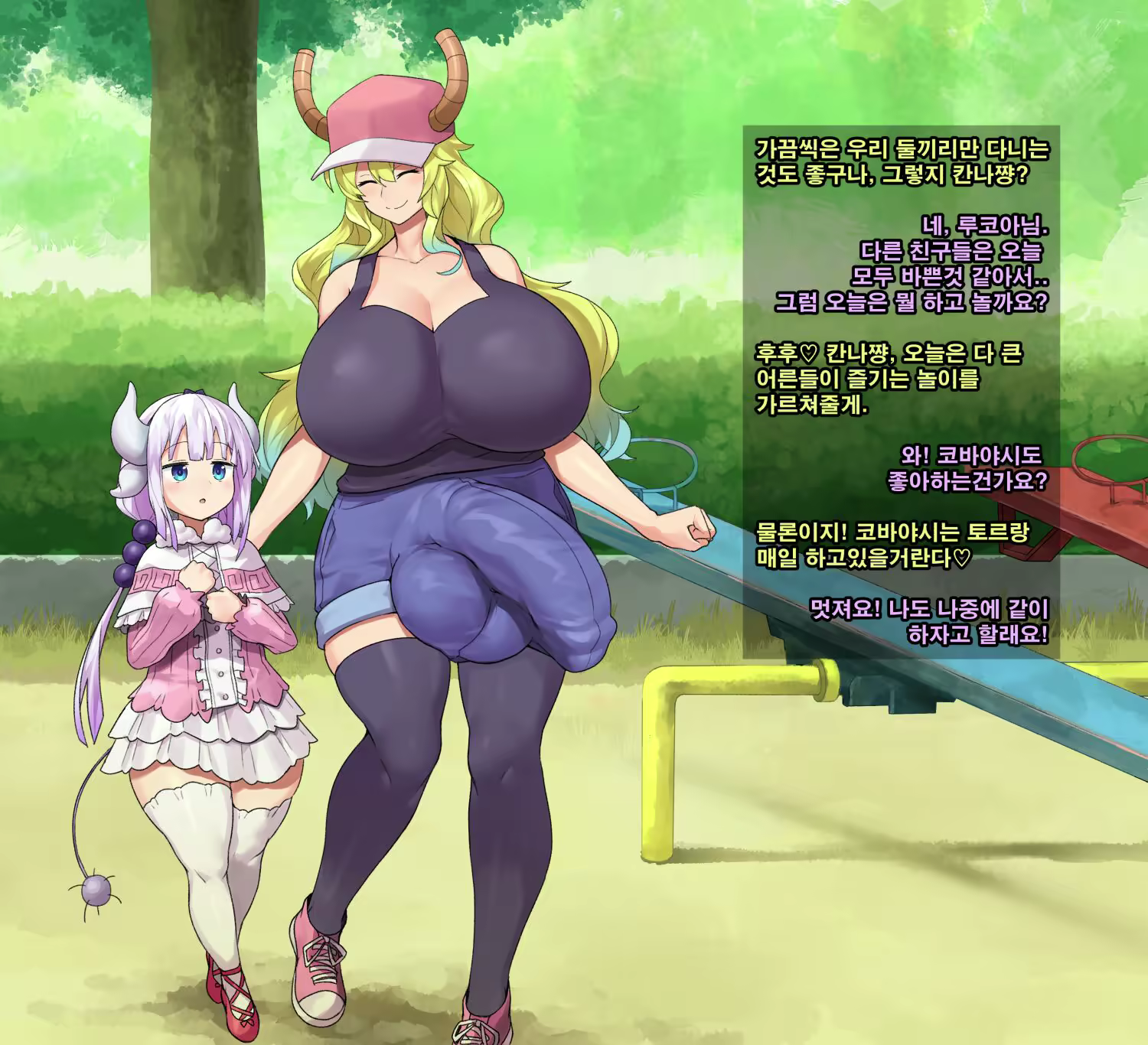 Content 2193262 - 1 페이지
