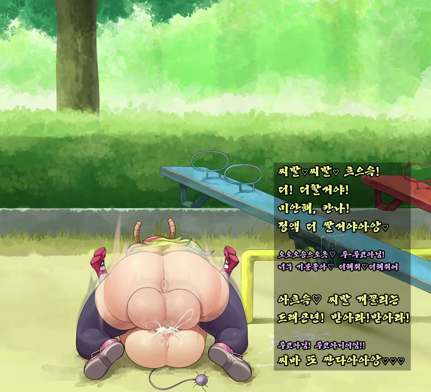 Content 2193262 - 5 페이지