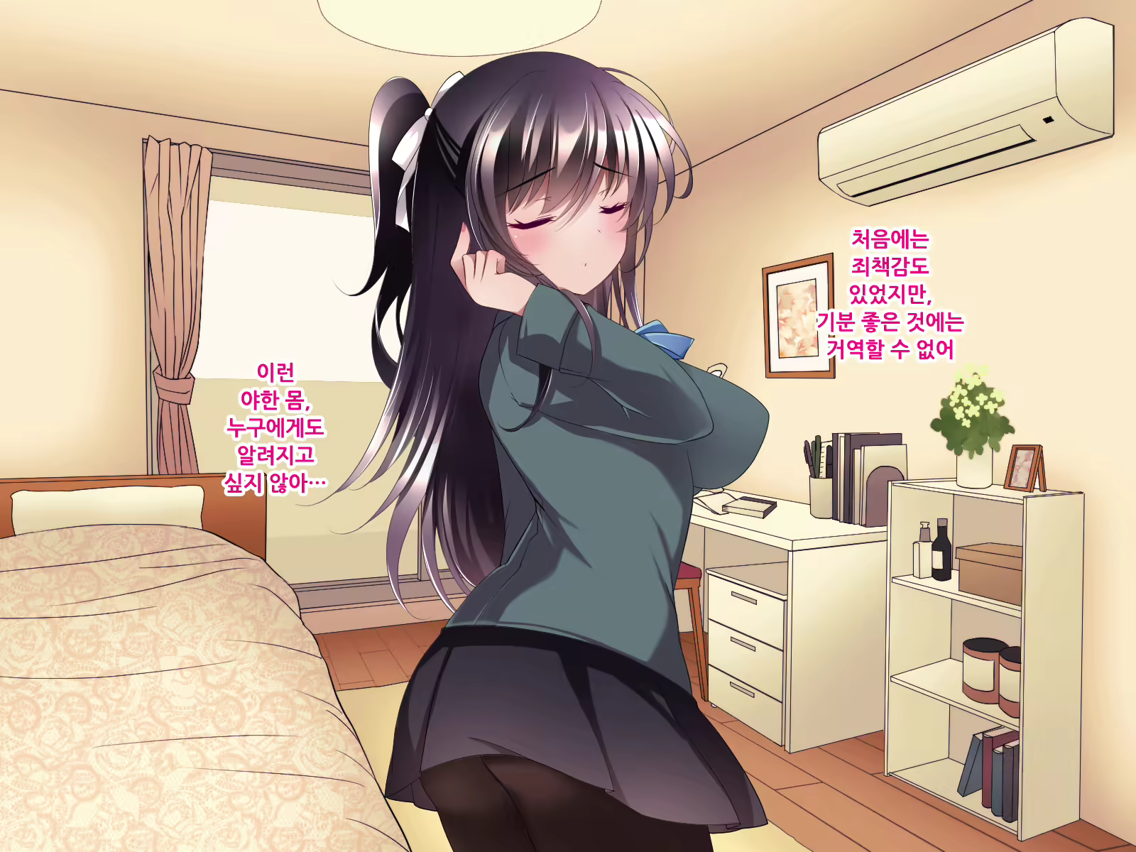 Content 2193553 - 133 페이지