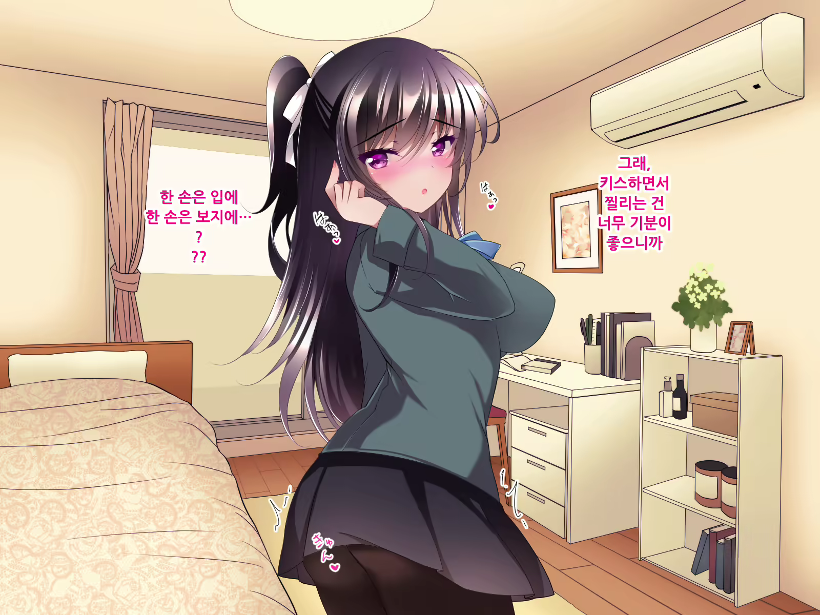 Content 2193553 - 134 페이지