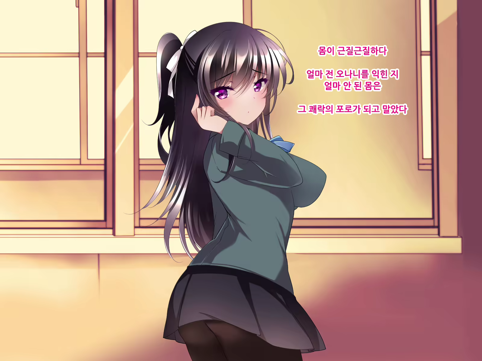 Content 2193553 - 18 페이지