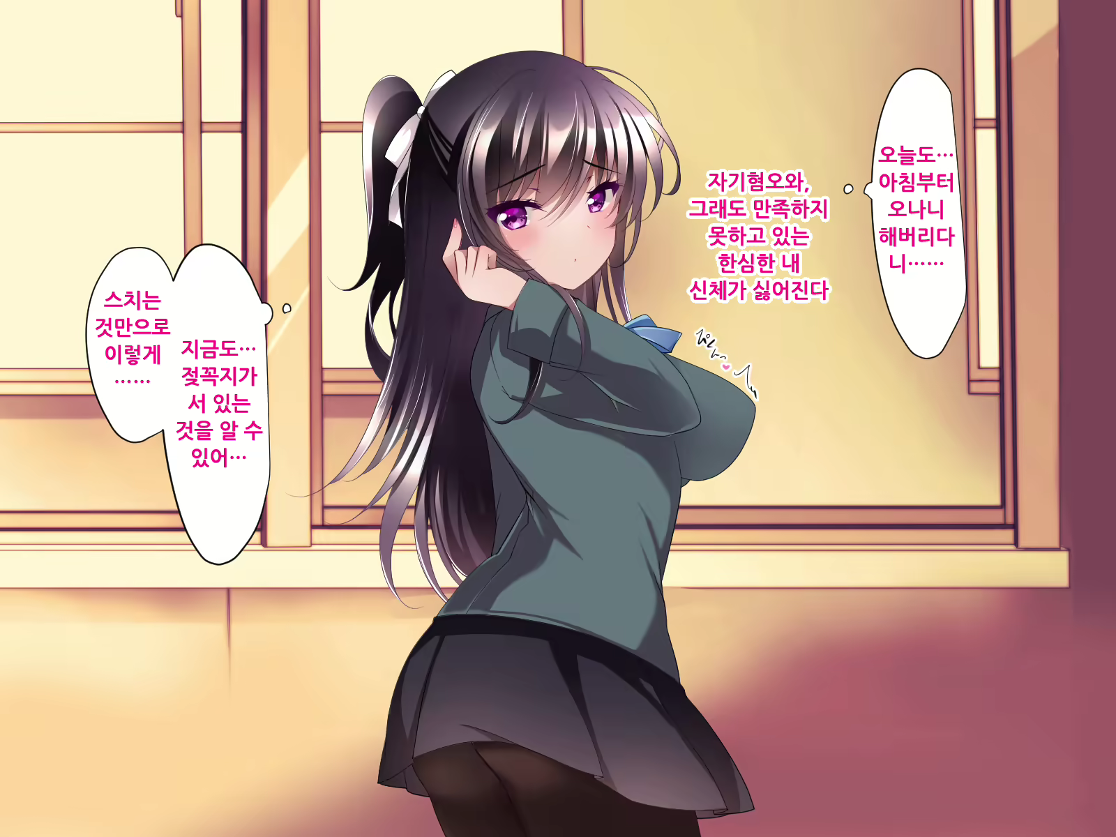 Content 2193553 - 19 페이지