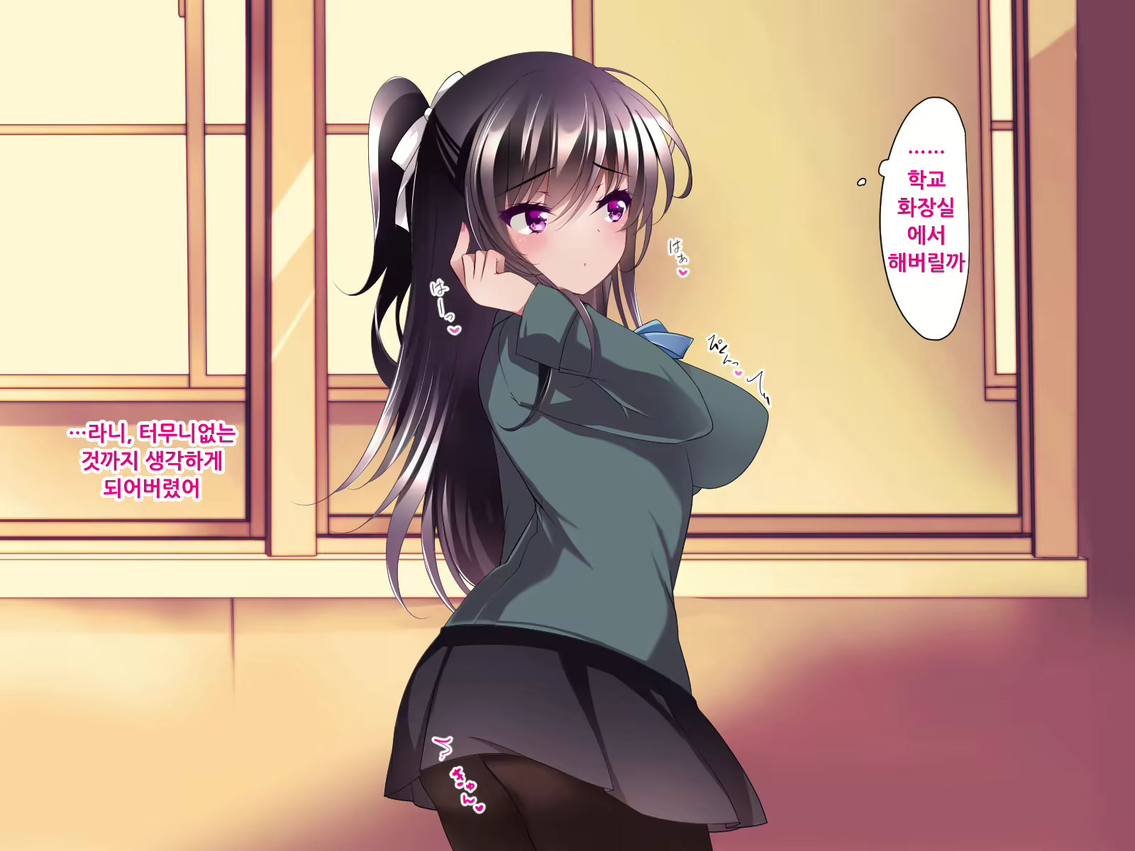 Content 2193553 - 21 페이지