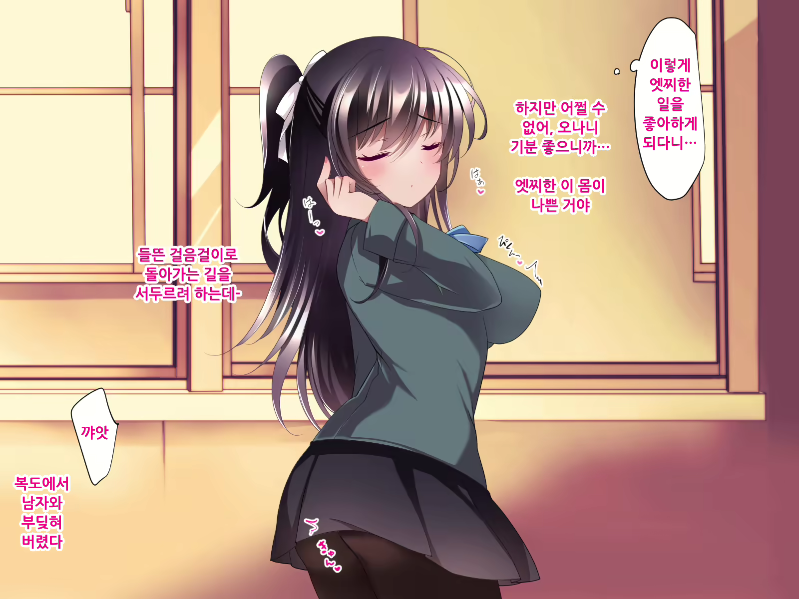 Content 2193553 - 22 페이지