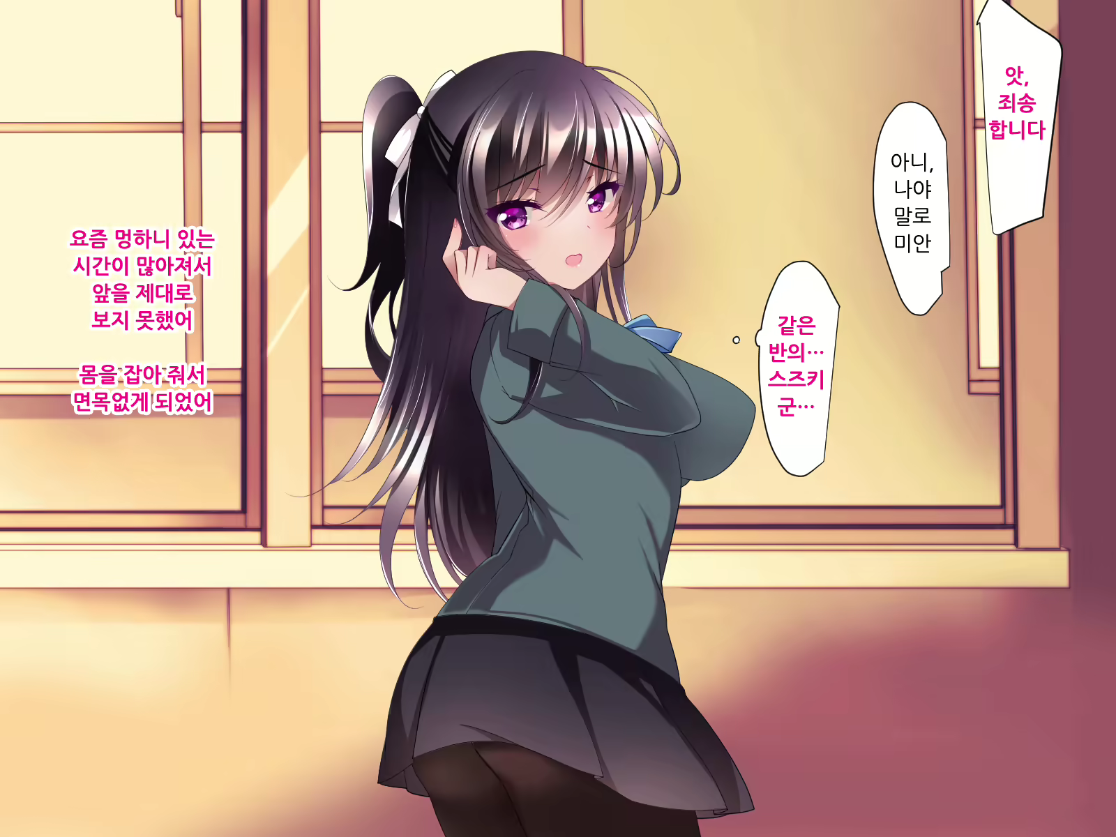 Content 2193553 - 23 페이지